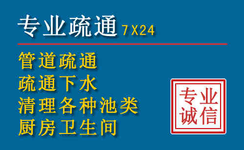 怀集科技助力下的2026年夏季窨井管道疏通的新特点